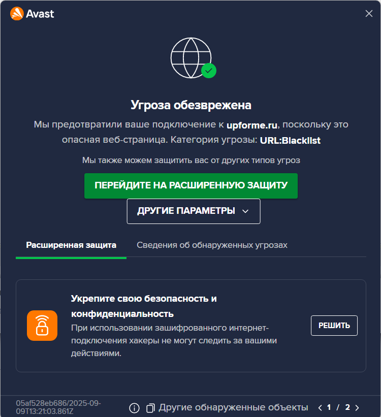 https://s1.hostingkartinok.com/uploads/images/2025/09/02c4444653e9933c6965899322038086.png
