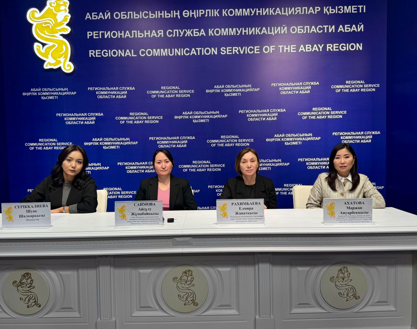 Қазақстанда емхананы еркін таңдау науқаны басталды