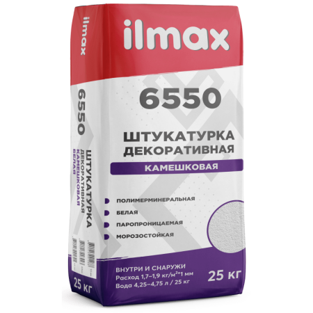 Декоративная штукатурка