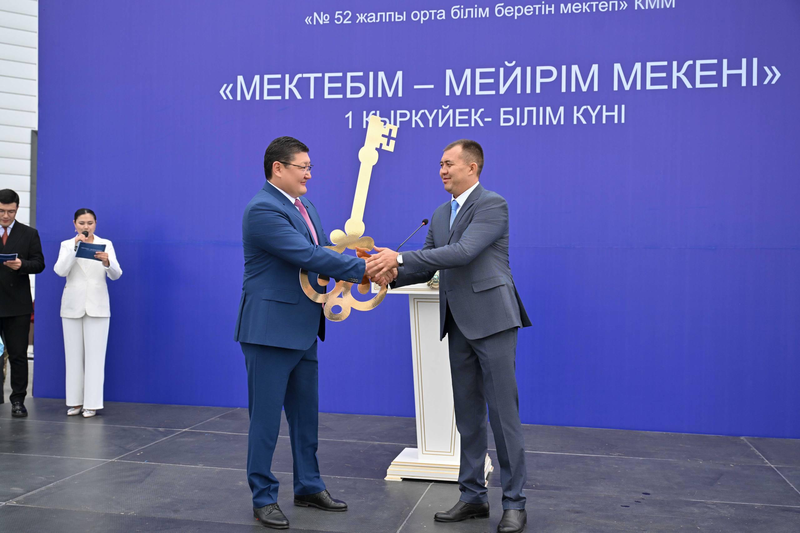 «КЕЛЕШЕК МЕКТЕБІ» ЕСІК АШТЫ