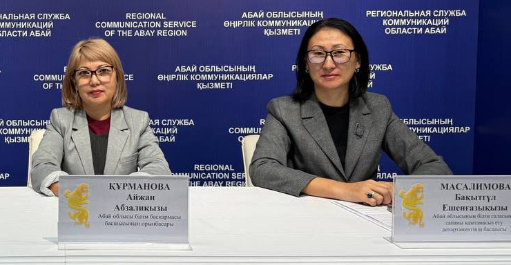 Абай облысында «Педагог мәртебесі туралы» заң жүзеге асырылуда