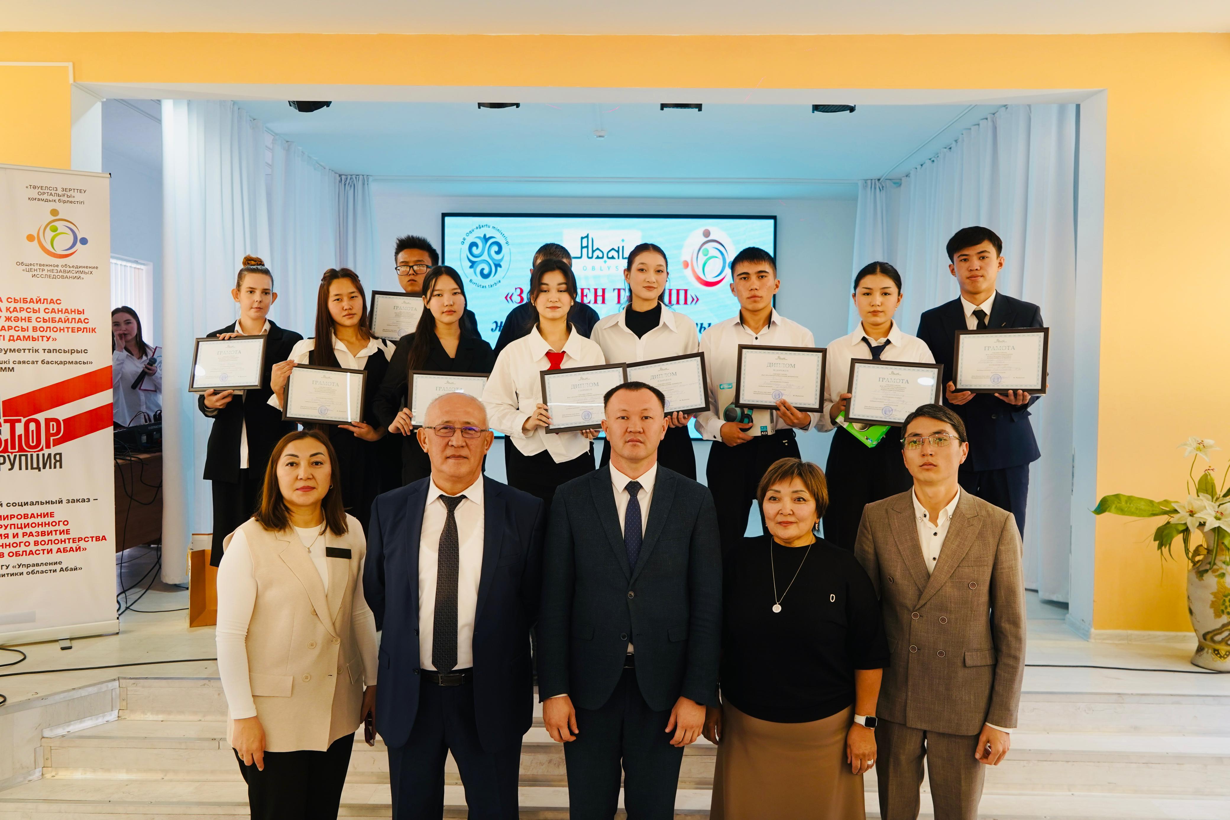 «Заң мен тәртіп» жас ораторлар байқауы өтті