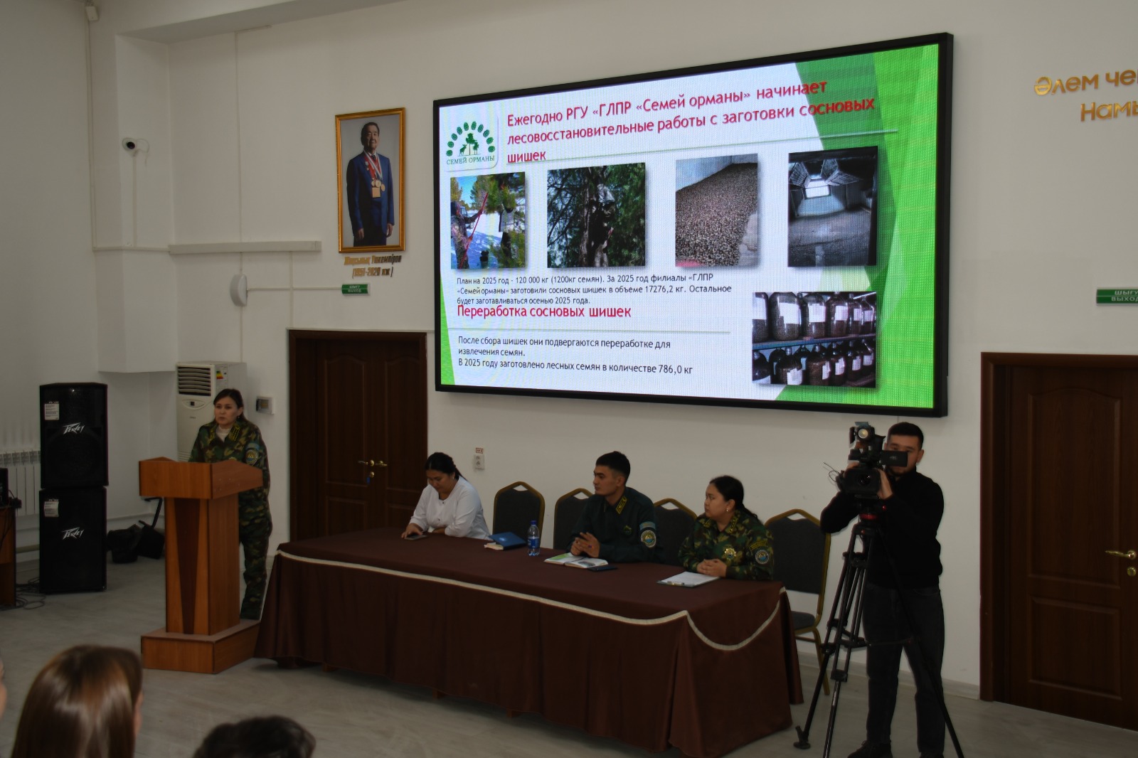 Абай облысында «Таза Қазақстан» аясында студенттерге экологиялық дәріс өтті