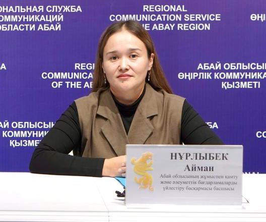 Абай облысында әлеуметтік қолдау шаралары күшейтілді