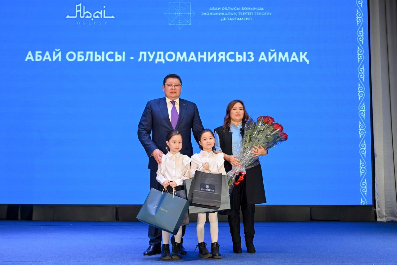 «Абай облысы – лудоманиясыз аймақ» атты облыстық форум өтті