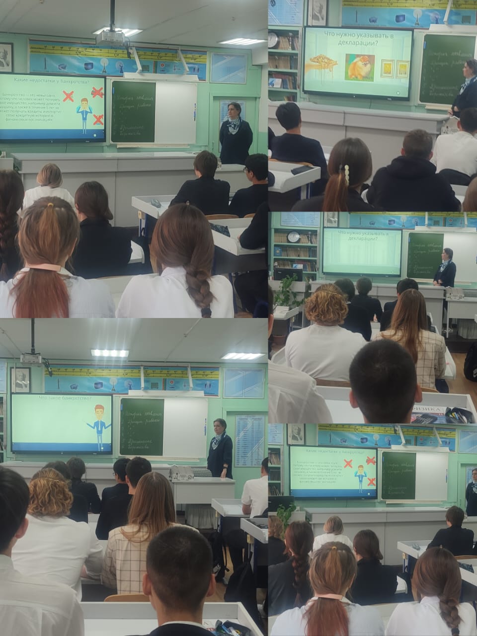 В рамках изучения финансовой грамотности учащиеся 11 А класса посмотрели фильмы о деньгах и управлении финансами.