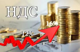 Қосылған құн салығы бойынша тіркеу есебіне міндетті қою тәртібі туралы