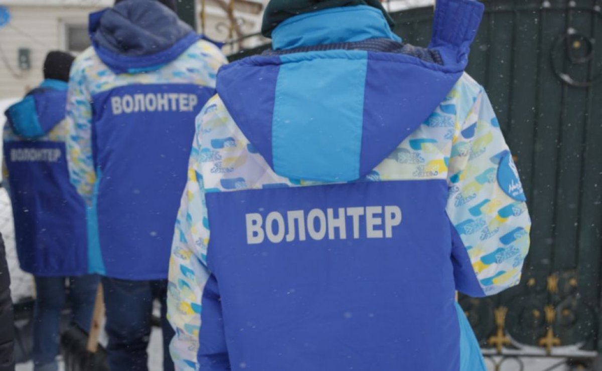 5 желтоқсан - Халықаралық волонтерлер күні