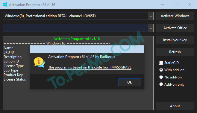 Клик для увеличения