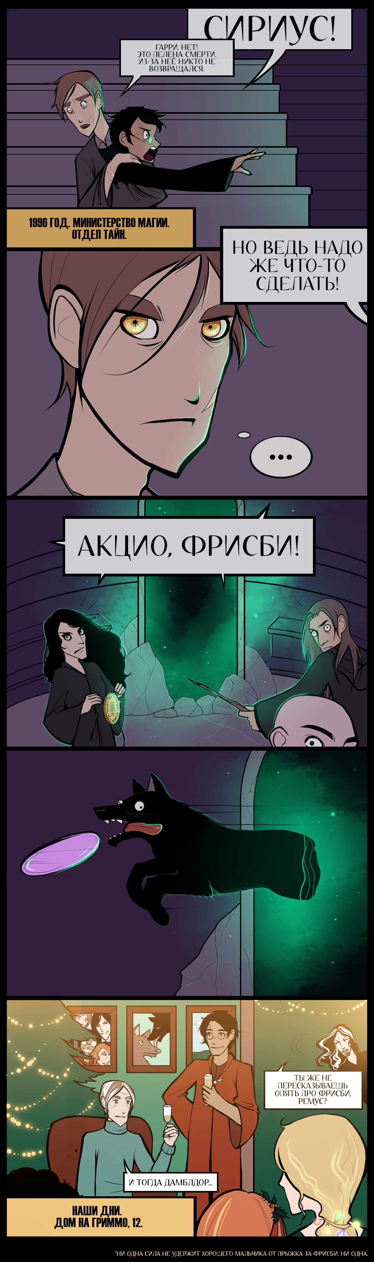 фрисби.png