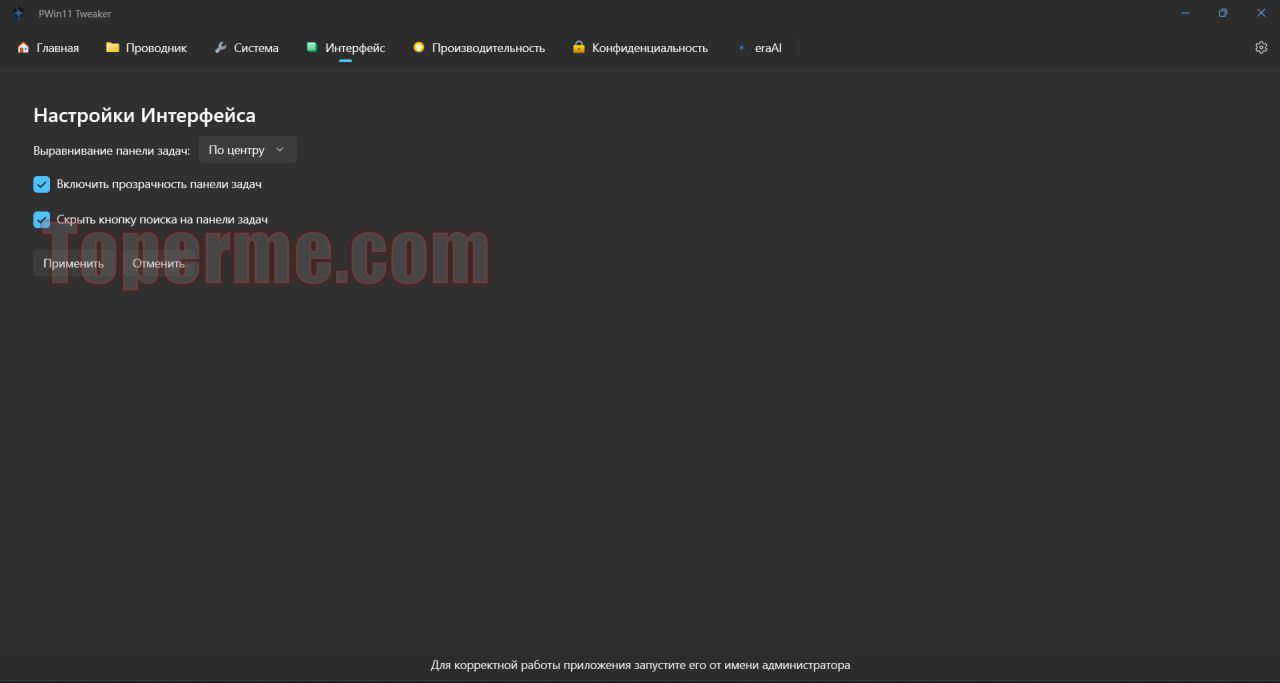 Клик для увеличения