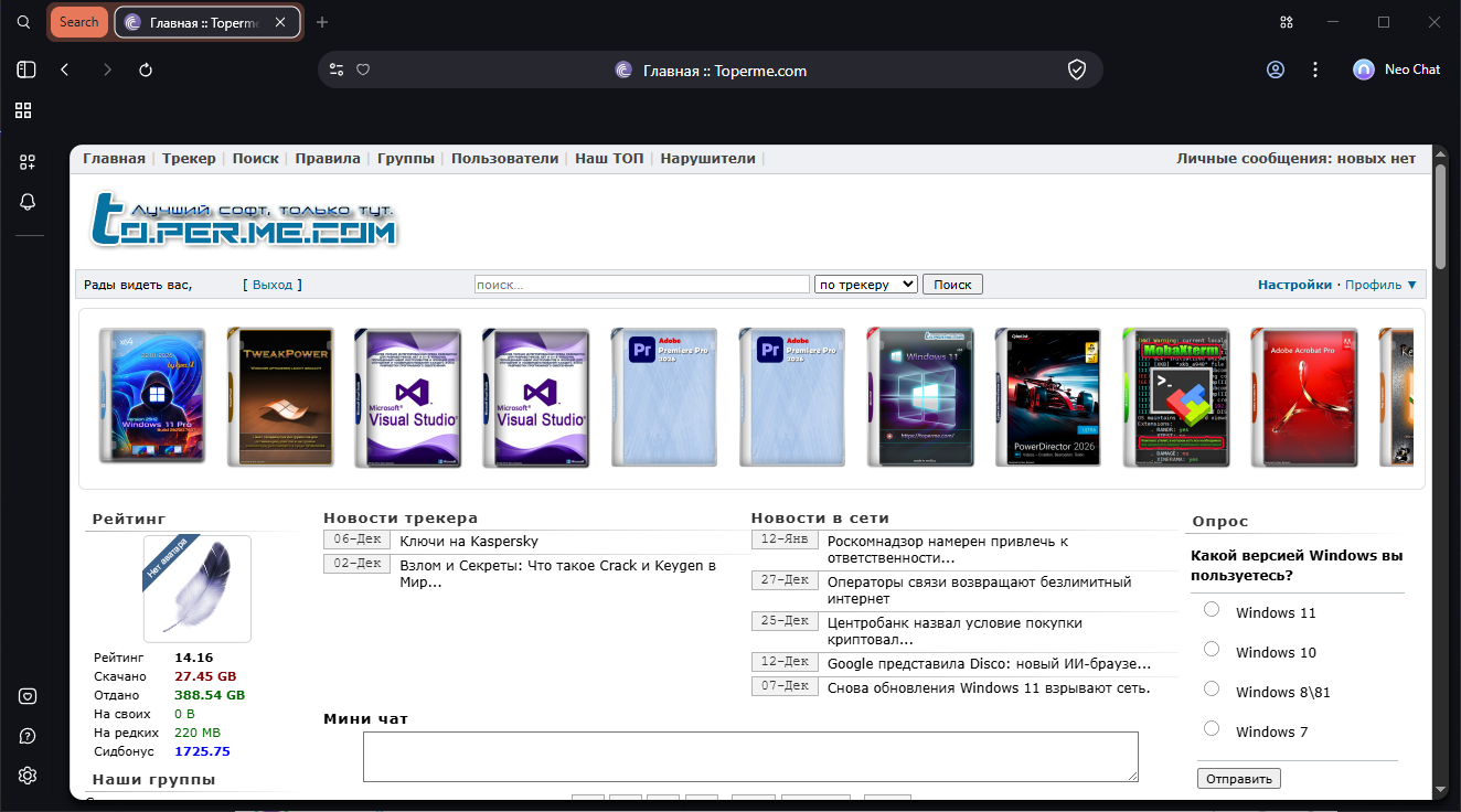 Клик для увеличения