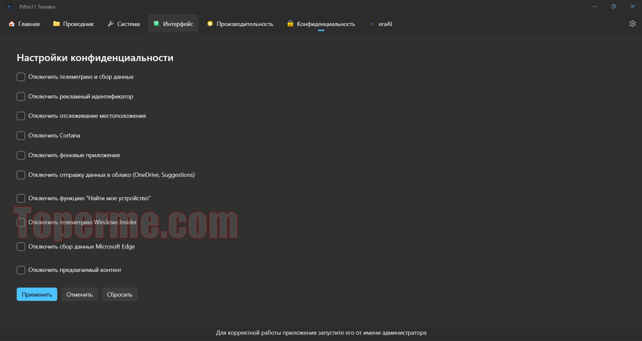 Клик для увеличения