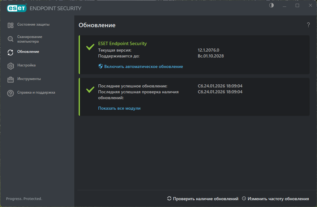 Клик для увеличения
