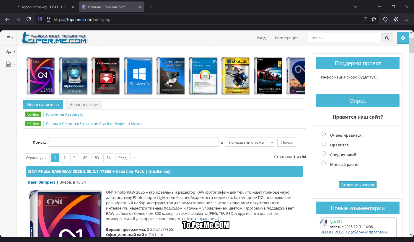 Клик для увеличения