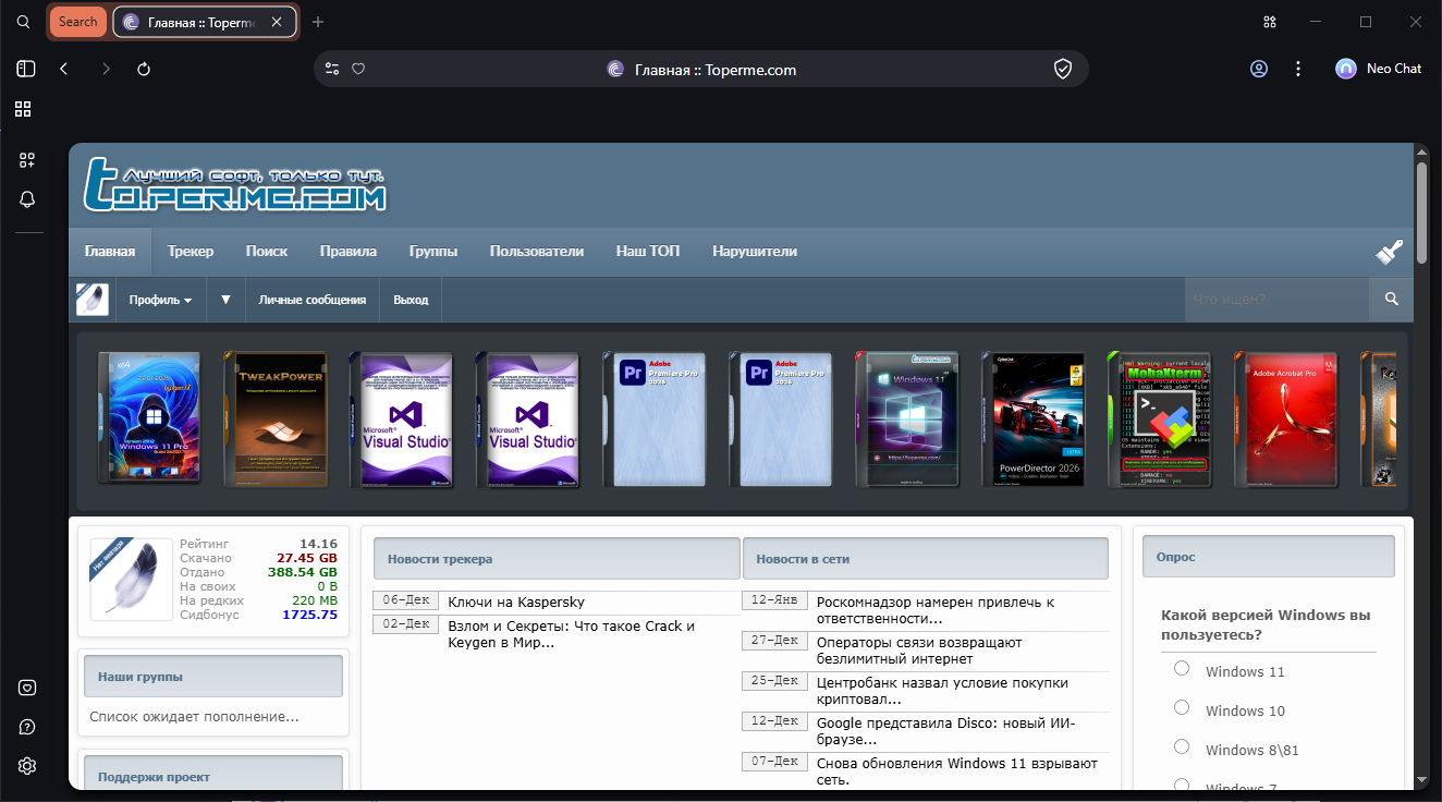 Клик для увеличения