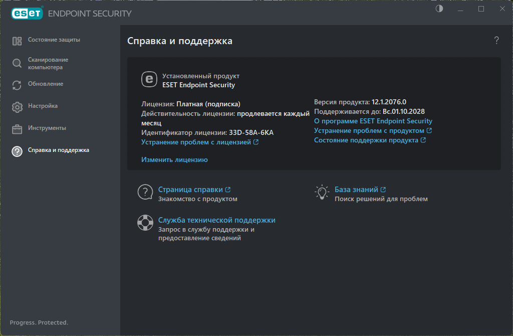 Клик для увеличения