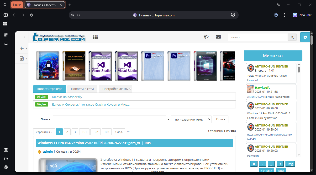 Клик для увеличения