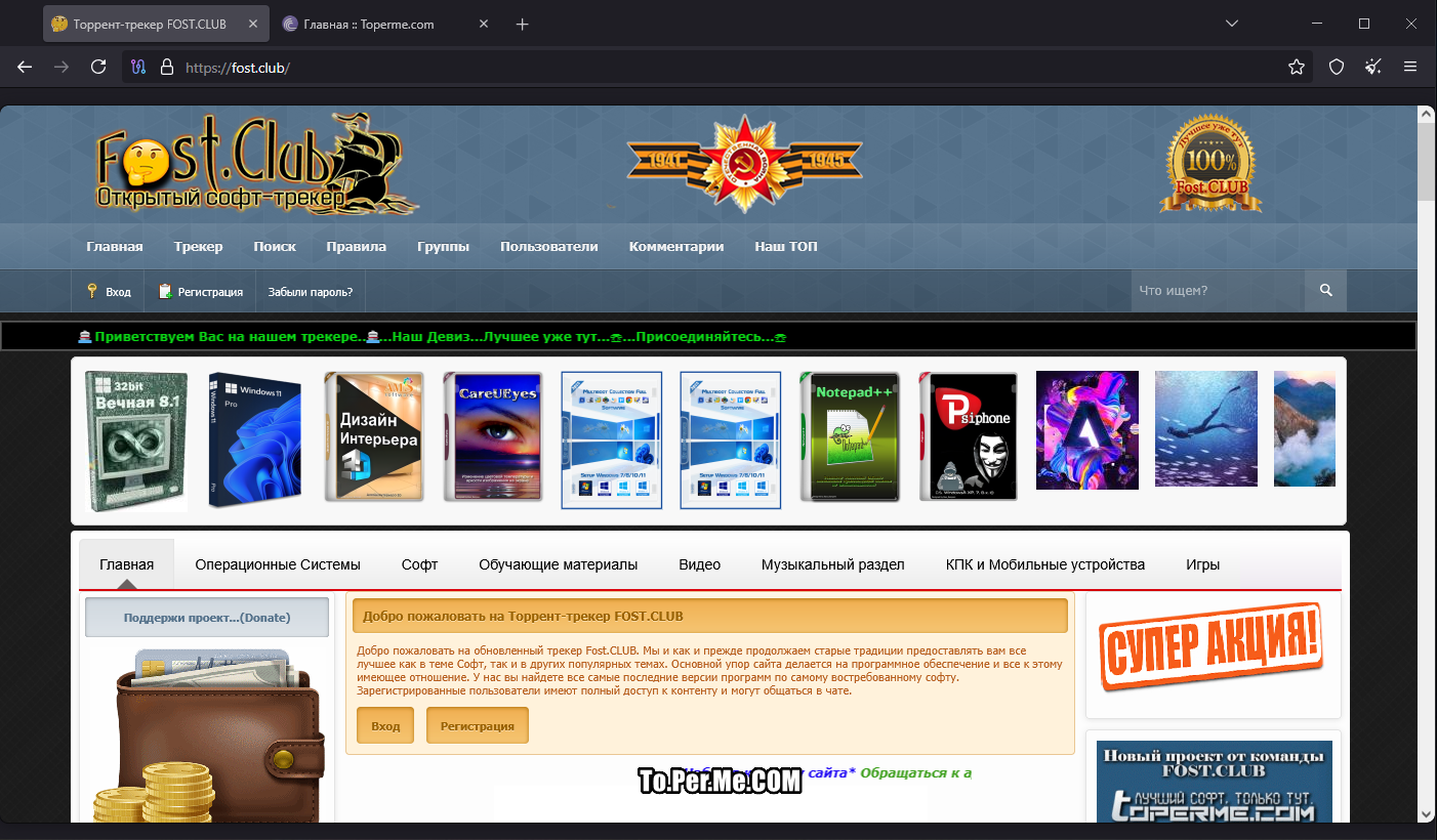 Клик для увеличения