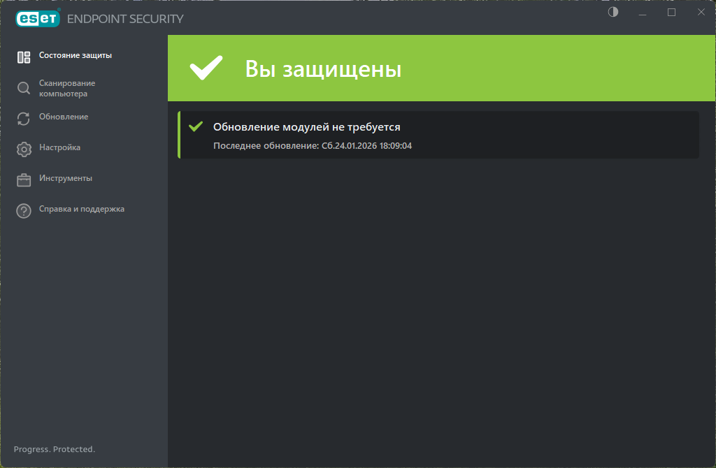 Клик для увеличения