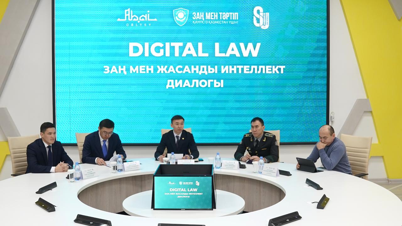 Жасанды интеллектінің күнделікті өмір мен заңнамаға әсері: Абай облысында студенттермен ақпараттық кездесу өтті