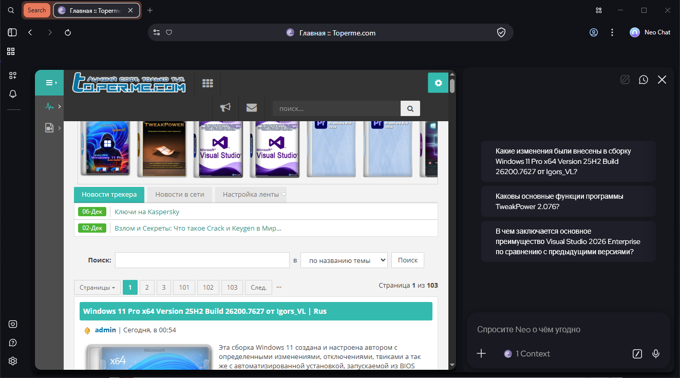Клик для увеличения
