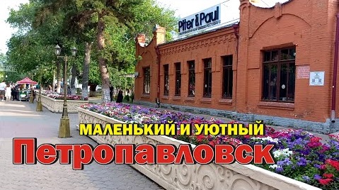ПРОВИНЦИАЛЬНЫЙ ДНЕВНИК
