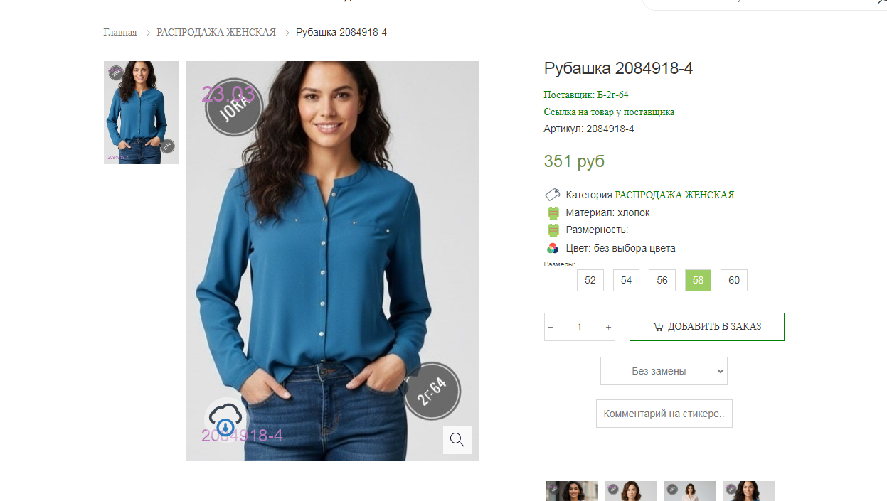 Изображение