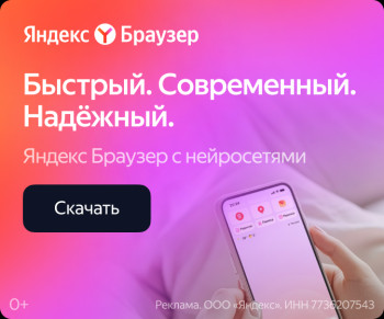 Партнерская программа