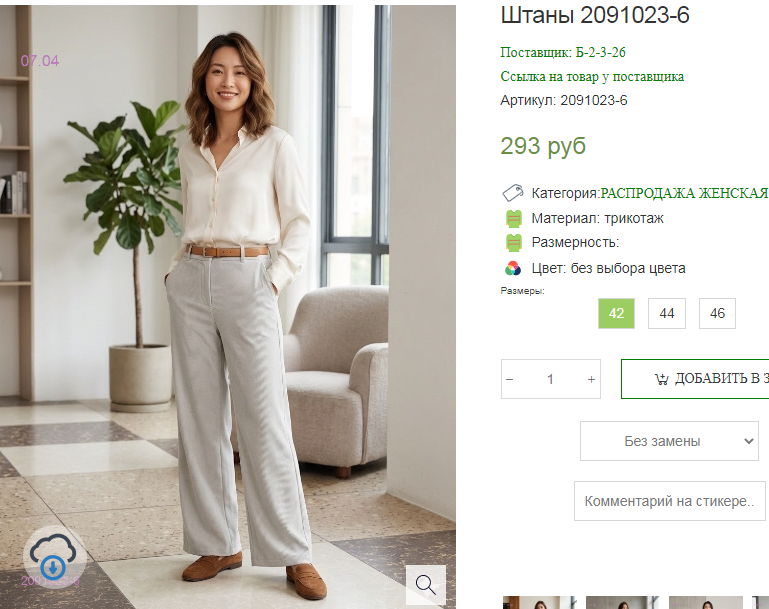 Изображение