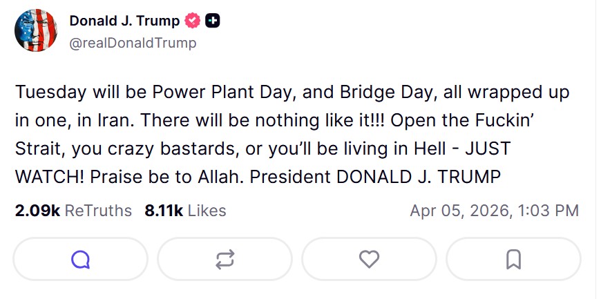 Ебаный пролив