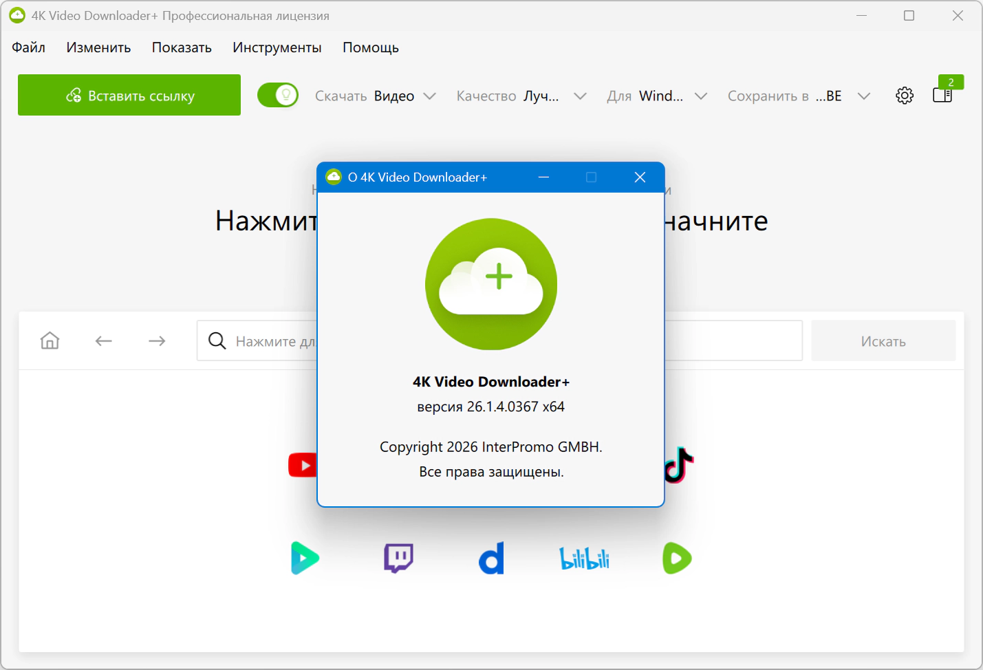 Клик для увеличения