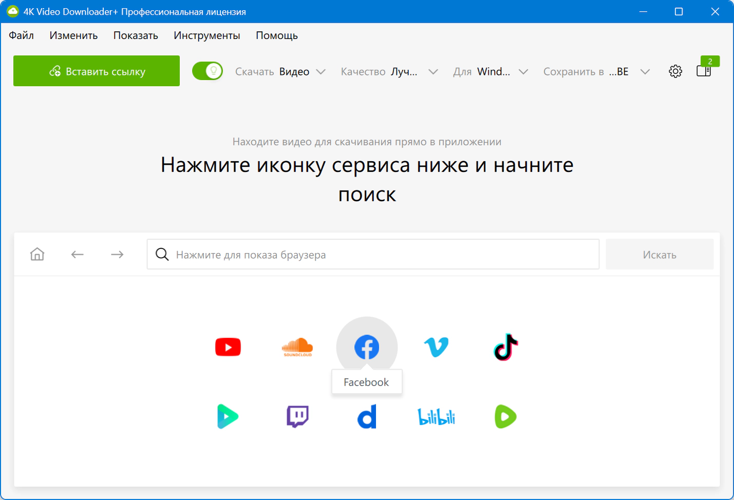 Клик для увеличения