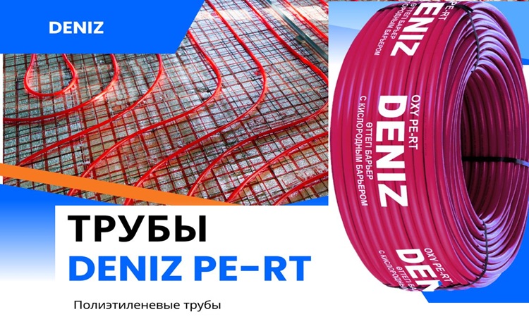 теплый пол Deniz plast