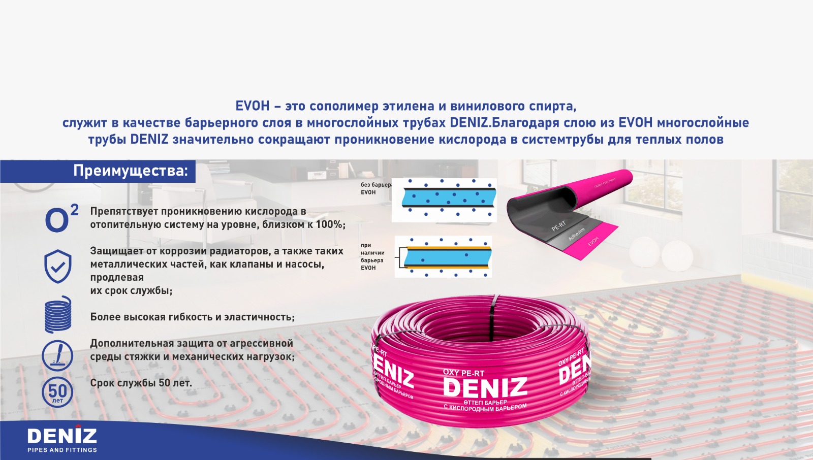 pol teply deniz plast