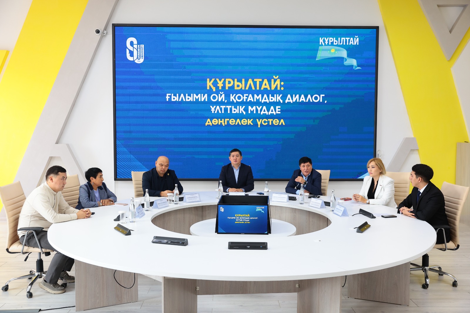 Құрылтай - елдік мүдденің тоғысу алаңы