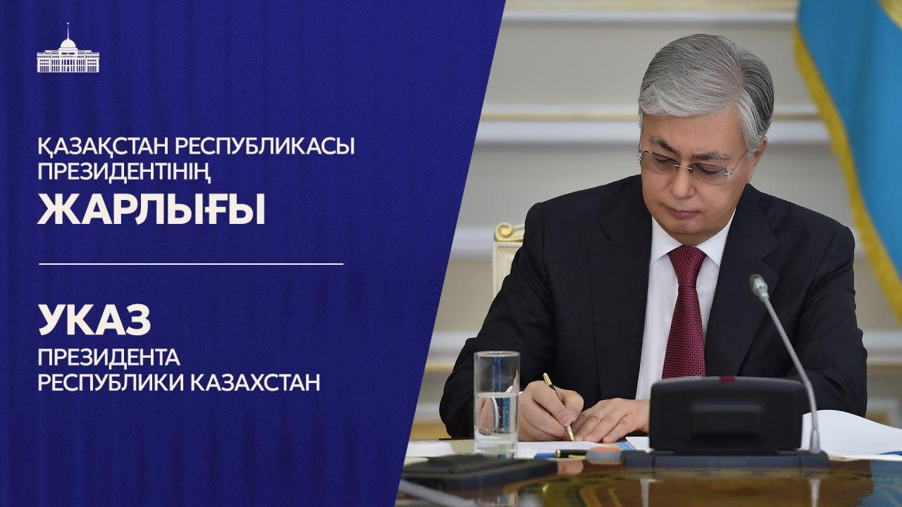 Бірегей жалпыұлттық диалог алаңы – Қазақстан Халық Кеңесінің құрамы жарияланды