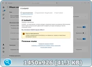 Клик для увеличения