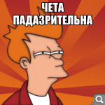 Показать в полный размер
