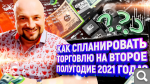 Показать в полный размер