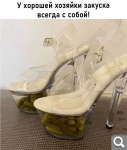 Показать в полный размер