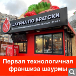 Показать в полный размер