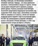 Показать в полный размер
