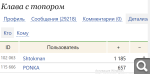 Показать в полный размер