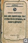 Показать в полный размер