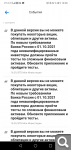 Показать в полный размер