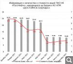 Показать в полный размер