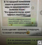 Показать в полный размер