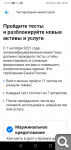 Показать в полный размер