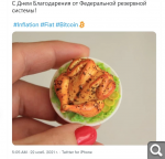 Показать в полный размер